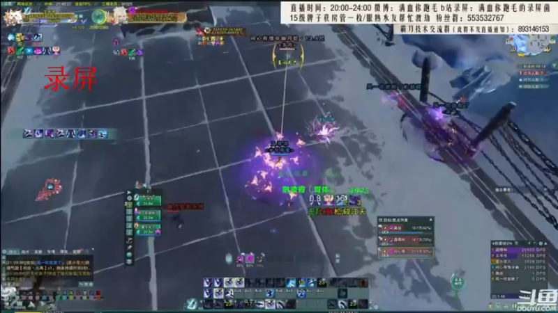 【2021-09-01 06点场】卷毛毛毛丶：双倍亲密度！霸刀视角秃霸毒2800分段