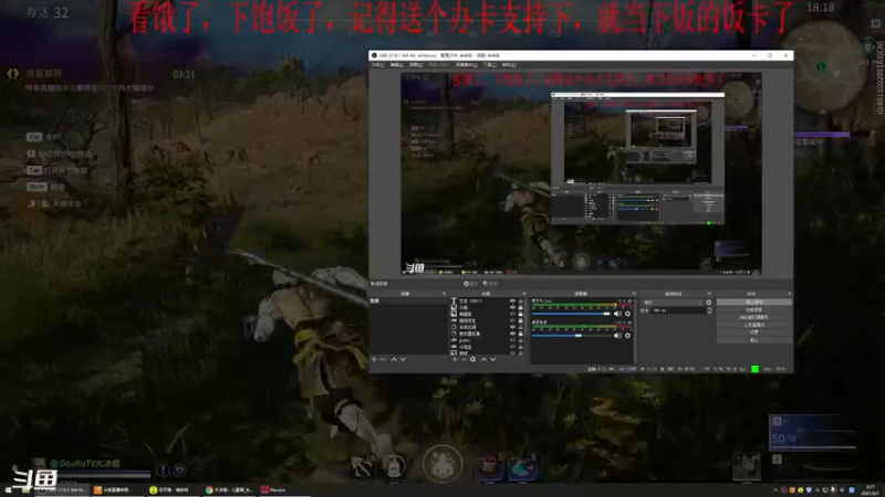 【2021-09-01 03点场】大冰棍丶儿：如何一天胖三斤