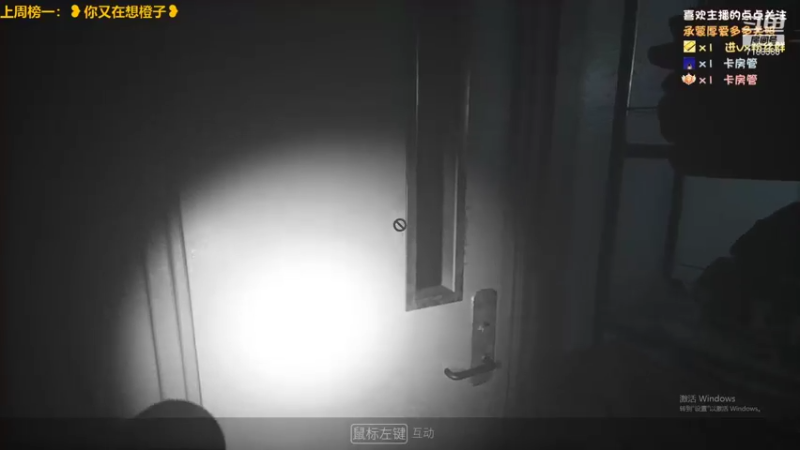 【2021-09-01 00点场】黑叔叔H：【黑叔叔】恐怖游戏体验❤多多关注