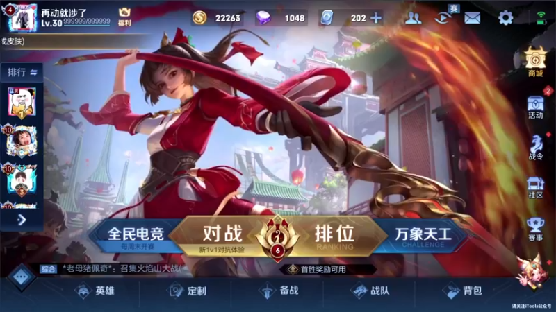 【2021-09-01 18点场】三炮zzz：没有标题。 1591803