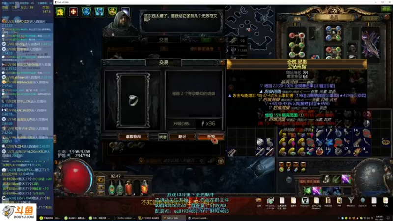 【2021-09-01 02点场】圣光蜗牛丶：锐眼闪电箭，飞一般的感觉！