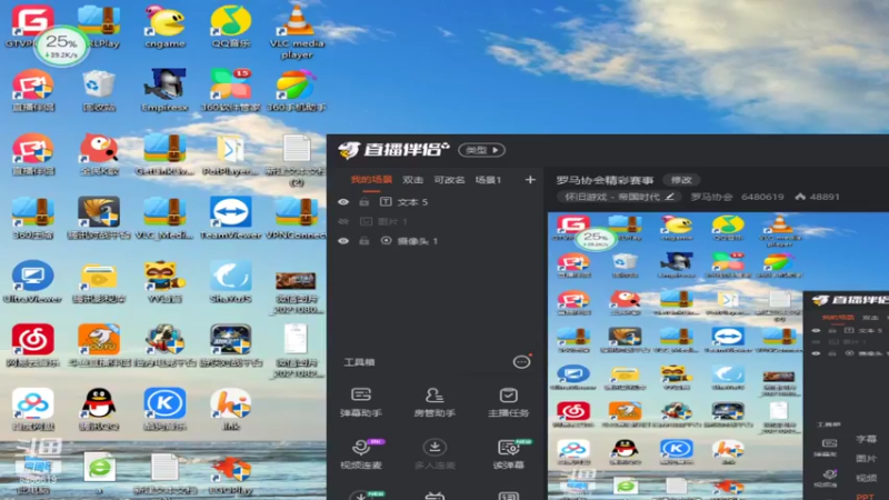 【2021-08-31 14点场】罗马协会：罗马协会精彩赛事