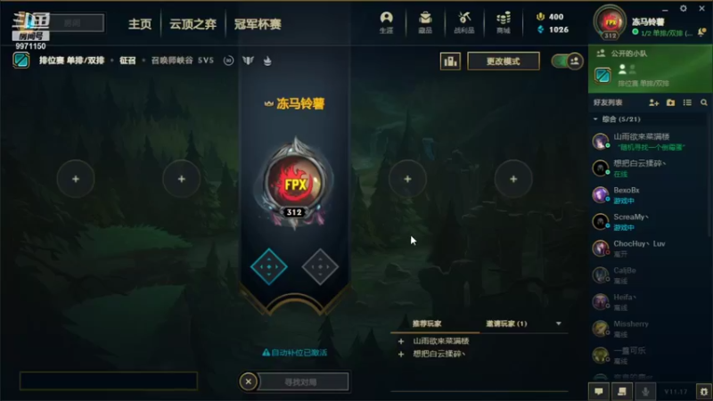 【2021-08-31 22点场】shinemaster：shinemaster的直播间