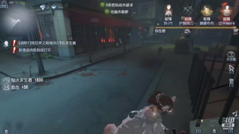 【2021-08-31 23点场】Partdte：小号冲撞一下