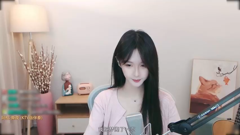 阿冷-撕夜