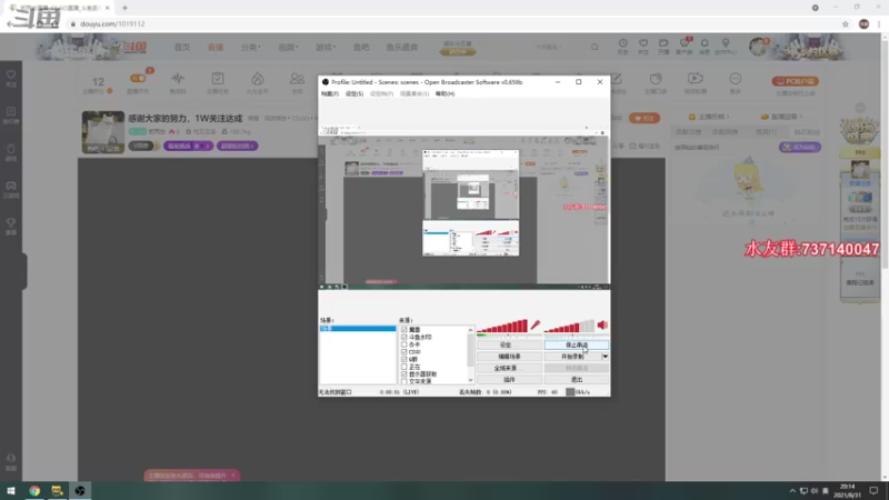 【2021-08-31 20点场】贰两白：感谢大家的努力，1W关注达成