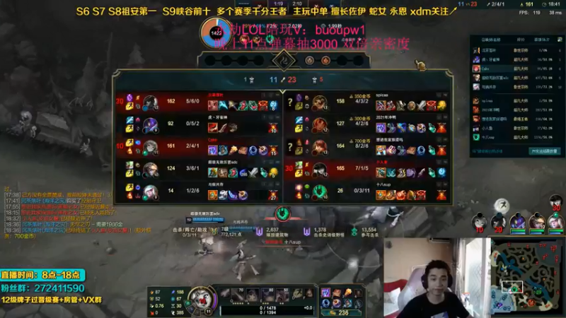 联盟主播二创 (175)