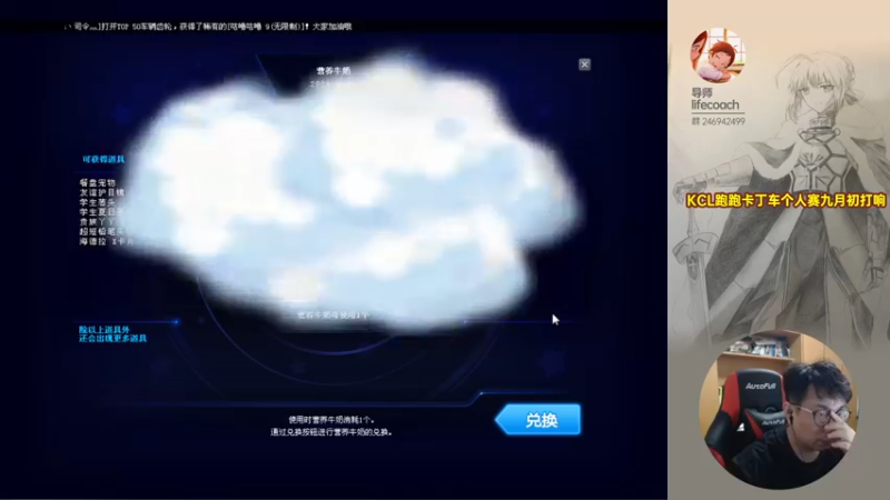 【2021-08-31 21点场】TRY赛事联盟导师：【导师】明天去上海，卡丁车冠军联赛来袭！