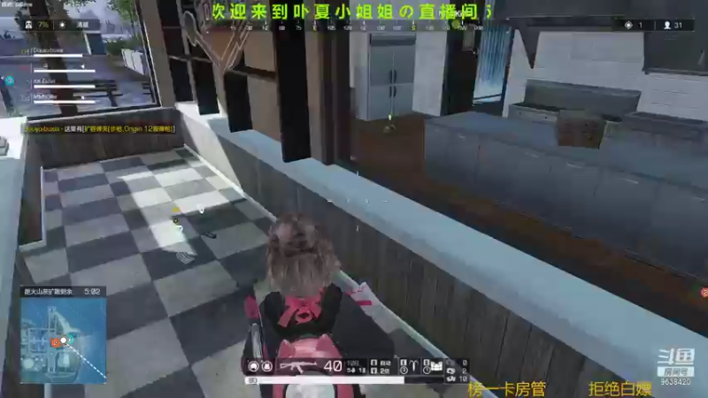 【2021-08-29 20点场】ROE卟夏：游戏娱乐时间