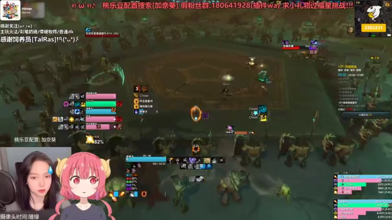 【2021-08-31 22点场】加奈葵：彩笔火法大米