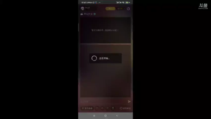 【2021-08-30 10点场】EAS达：梦幻西游手游 ...0.0