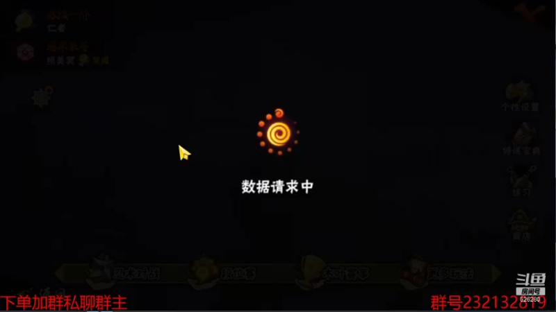 【2021-08-31 17点场】夏初临丿：初临：疯狂打超影啦