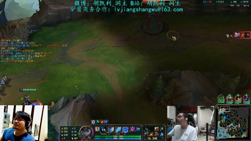 【英雄联盟】洞主丨歌神洞庭湖的精彩时刻 20210901 23点场