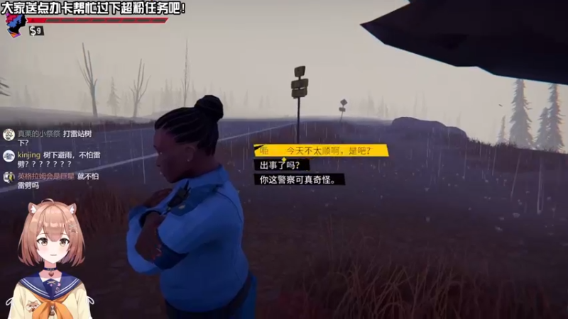【2021-08-31 22点场】真栗：96号公路之我上路了（物理）