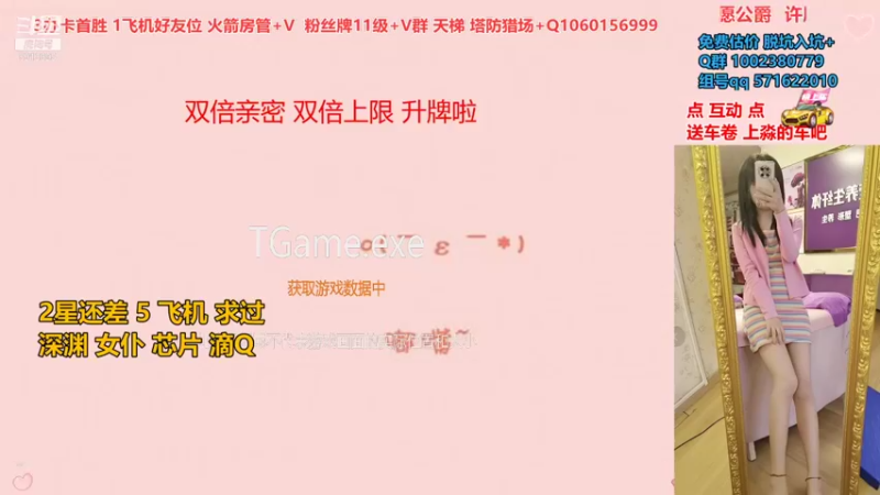 【PE李淼淼 逆战】2021-08-31 20:30:57-2021-08-31 20:45:58