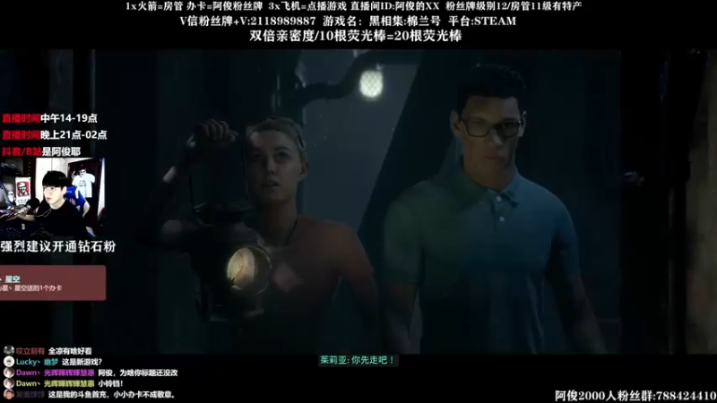 【2021-09-01 01点场】阿俊丶ll：【阿俊】14点直播！等你！