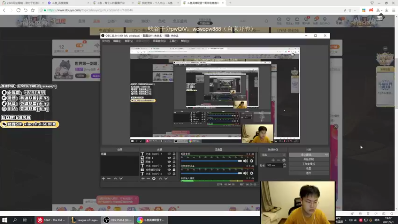 【2021-09-01 19点场】jjking剑姬：世界第一剑姬，峡谷触底反弹！