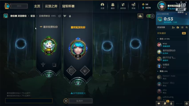 【2021-09-01 19点场】黑白锐雯：黑白, 打会LOL八点开砍