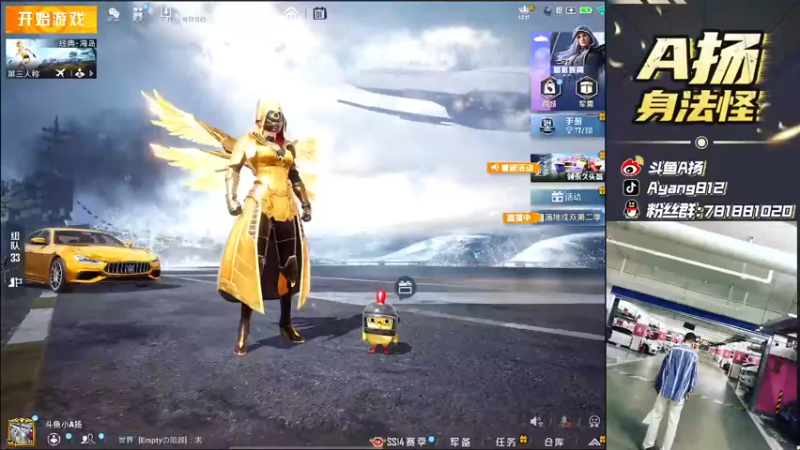 【2021-09-01 14点场】A扬丷：《LOGO21星路人局》