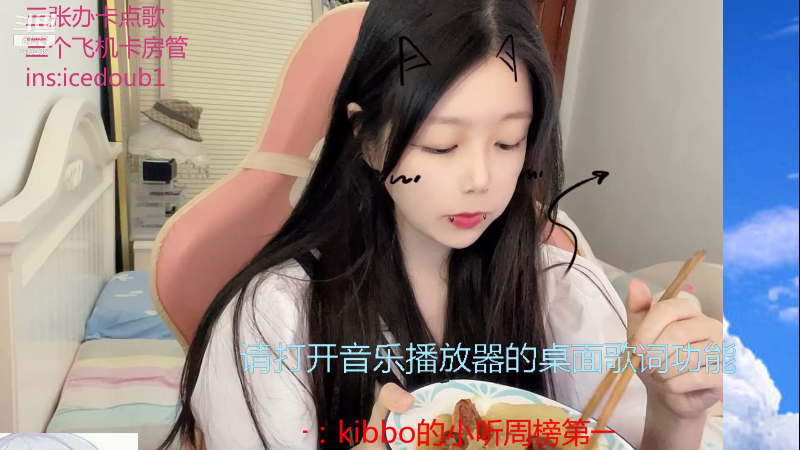 【颜值（横屏）】kibbo的精彩时刻 20210901 11点场