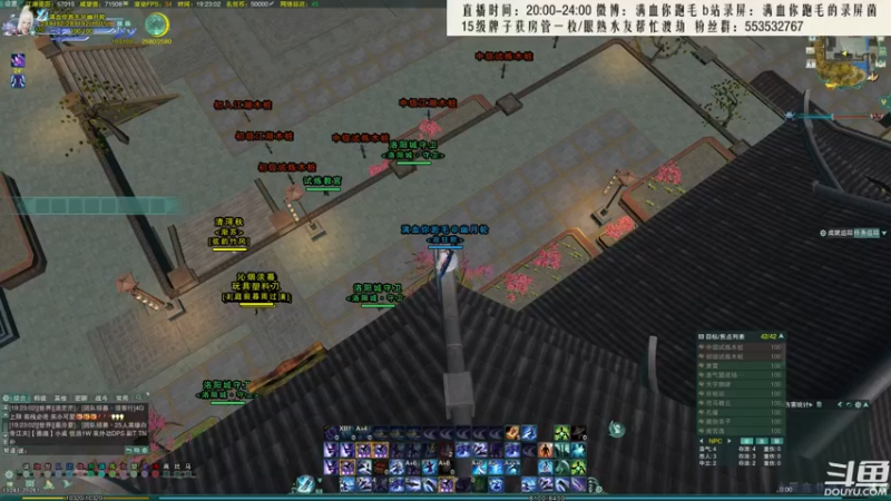 【2021-09-01 19点场】卷毛毛毛丶：【霸刀视角】单排13段教学！