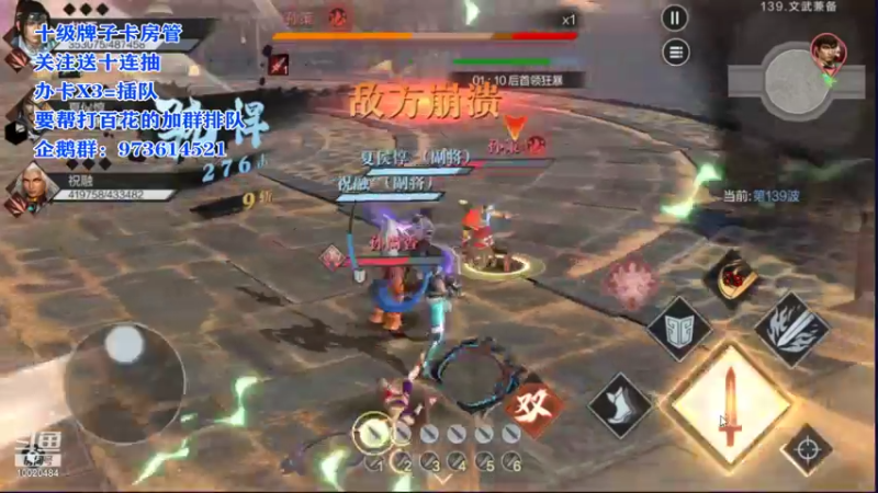 【2021-08-31 21点场】星小渔：关注主播无偿帮百花