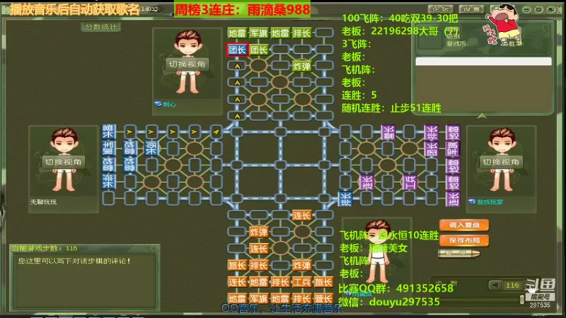 【2021-09-01 14点场】恶蚊子：冲冲冲，嗨起来！