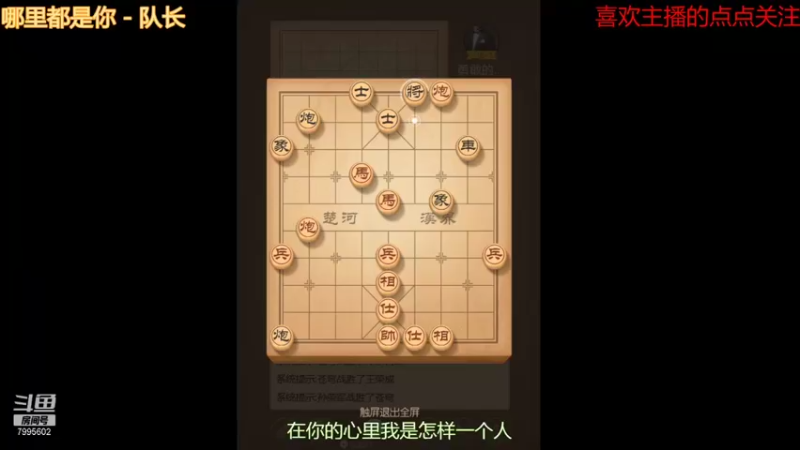 【2021-09-01 17点场】低调的雨滴：qq游戏冲冲冲