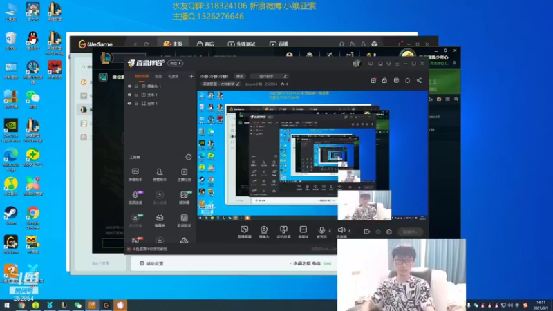 【2021-09-01 14点场】douyu小焕：冷静 冷静 冷静！