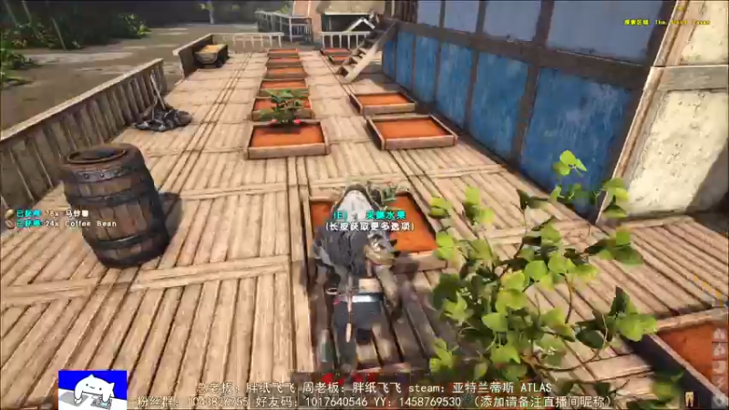 【2021-09-01 11点场】三时小周每娘娘：下一站停靠哪个岛？ATLAS