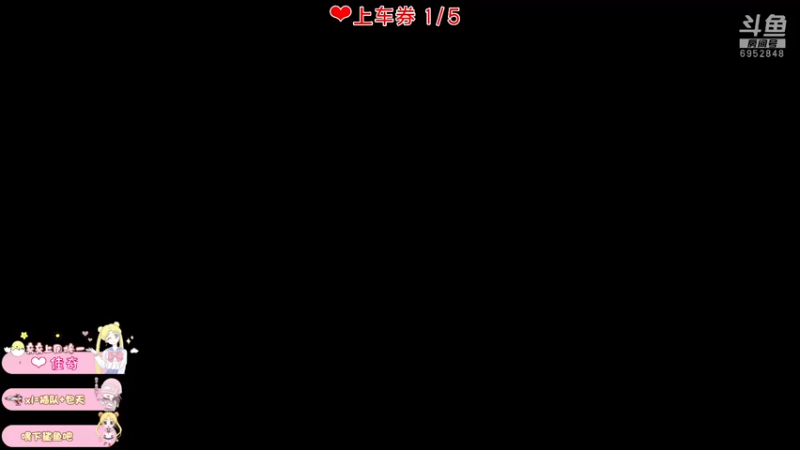 【2021-08-31 20点场】小妖静兒：帮上王牌吖~