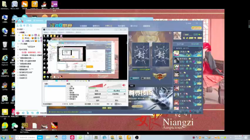 【2021-09-01 18点场】Dota小蝴蝶：超刺激新模式三大招omg~就是干！