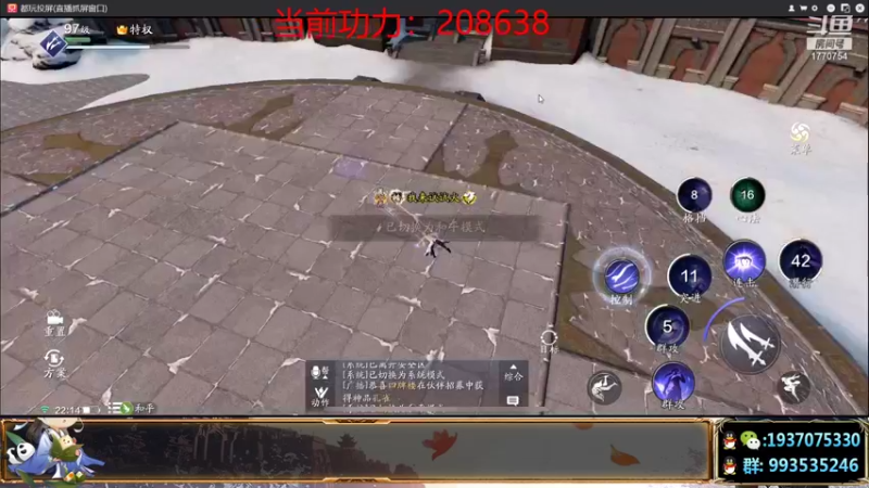 【2021-08-31 22点场】解忧丶丶：八月好1770754