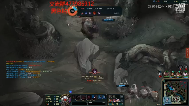 联盟主播二创 (214)