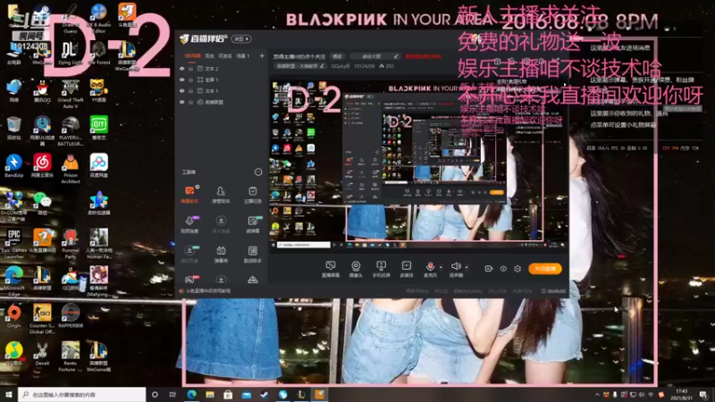 【2021-08-31 17点场】QQsky呀：觉得主播nt的点个关注