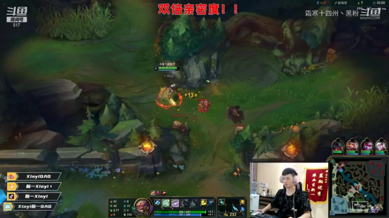 联盟主播二创 (79)