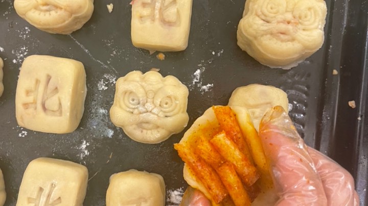 做个月饼