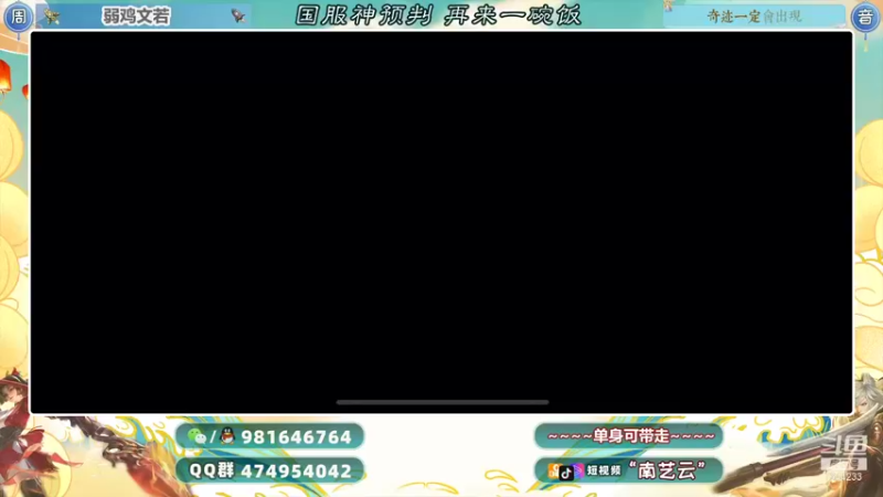 【2021-08-31 20点场】南艺云：赛季末冲刺带上荣耀！！