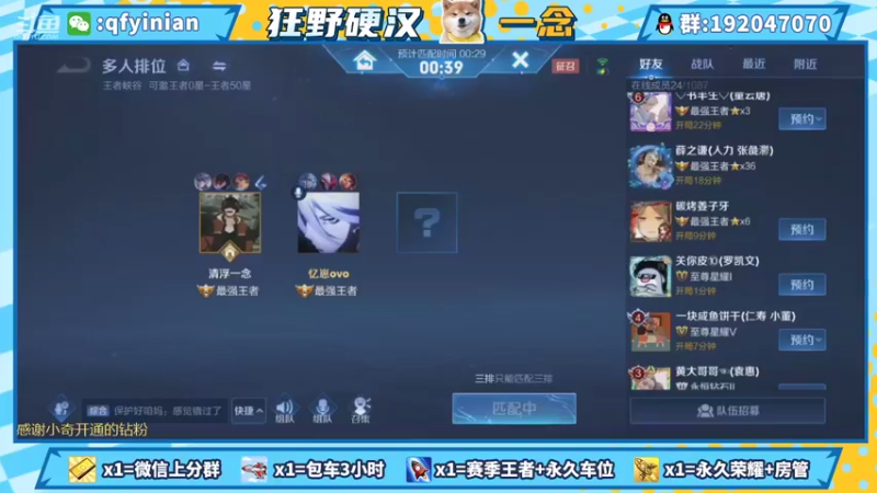 【2021-08-31 19点场】清浮一念：念太郎的挨打日常