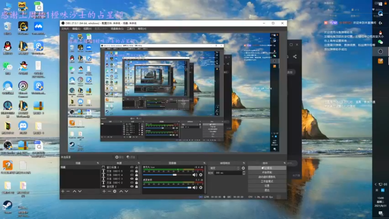 【2021-08-31 13点场】格洛莉娅S：每天1点开播~
