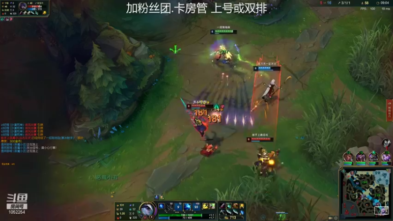 【2021-09-01 01点场】GS丶望月：寒冰专场：来了 接着军训啊~~
