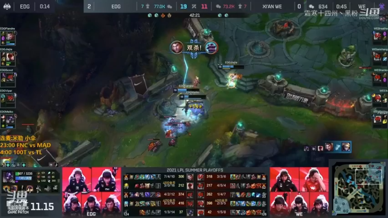 雨童解说夏季赛！ (40)