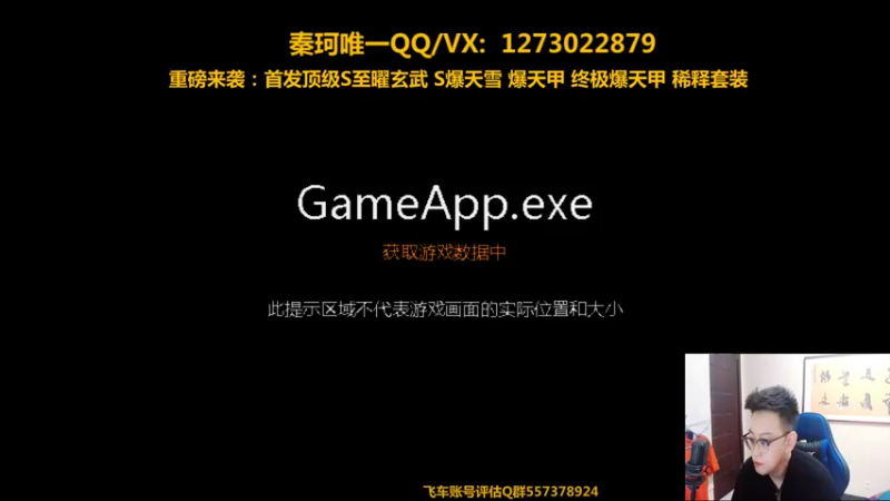【2021-09-01 19点场】圆梦大师丶秦珂：强怼爆天雷诺至曜玄武爆天甲