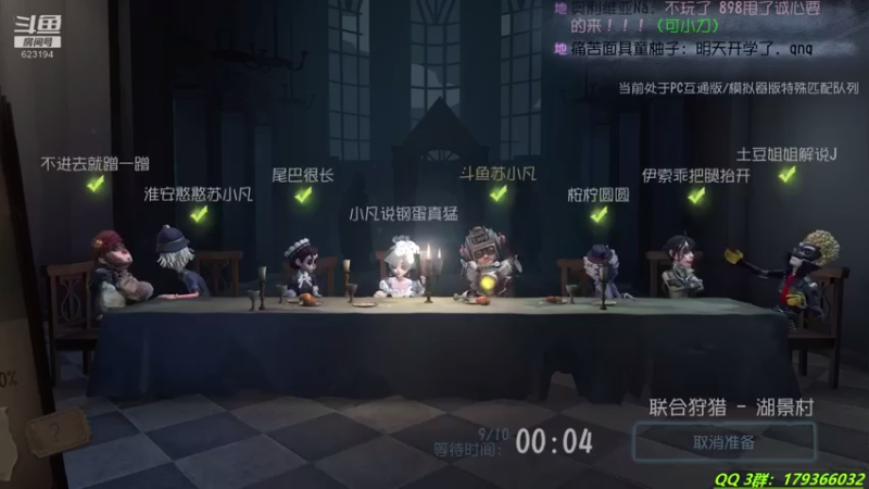 【2021-08-31 21点场】毁灭地球苏小凡：【苏小凡】嘿，开心了么？