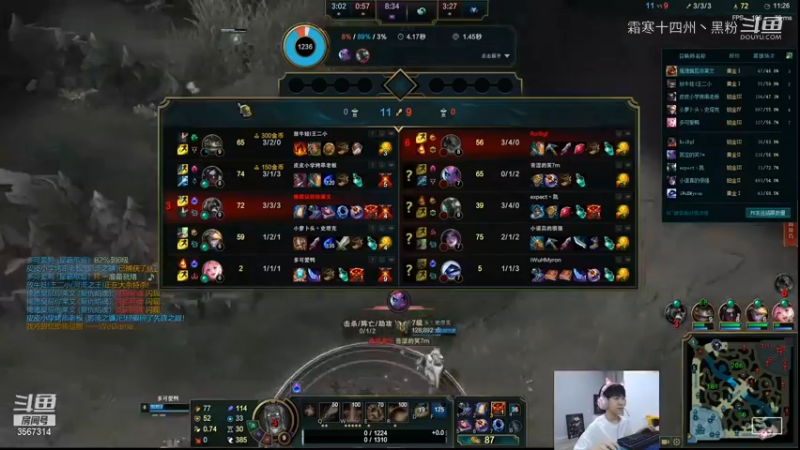 联盟主播二创 (169)