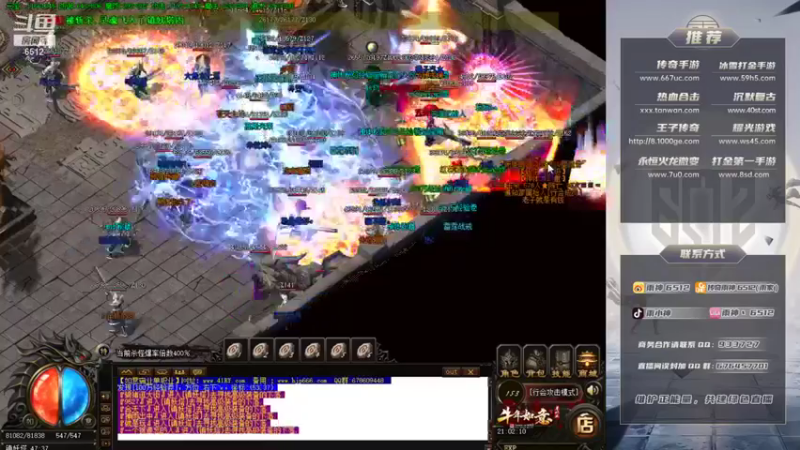 雨神丶：杀疯了，死亡已经拦不住我了！！