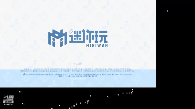 【2021-08-31 19点场】静静不吃饭：迷你世界-静静不吃饭