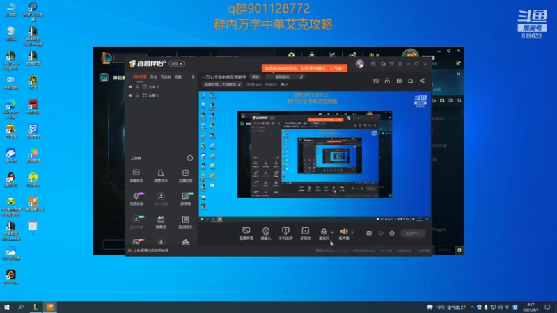 【2021-09-01 08点场】浅浅Ekko：一万七千场中单艾克教学