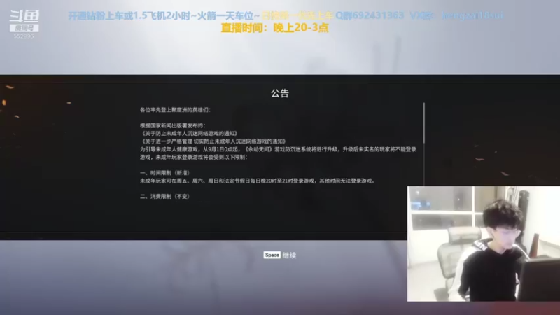 【2021-09-01 20点场】芒果Ace：【有车位】不懂来问！欢迎萌新上车