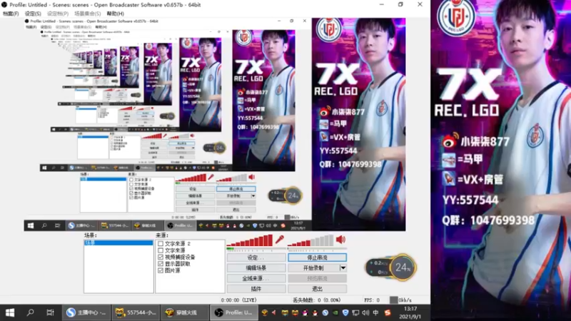 【2021-09-01 13点场】LGD小柒柒：9月的第一天 有砖粉吗？